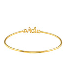 Aloha Bangle Bracelet